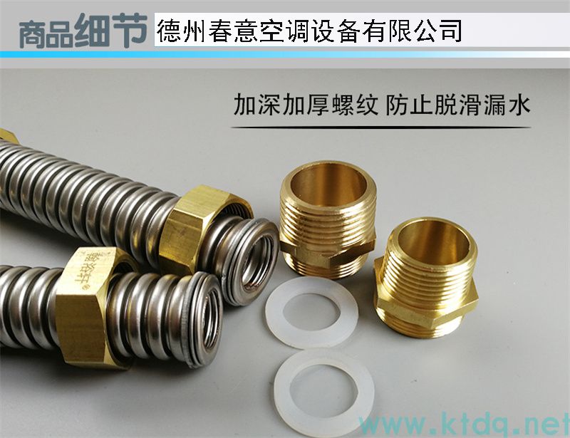 不銹鋼波紋管 源頭廠家直供 按圖定制 圖片規格(圖4)