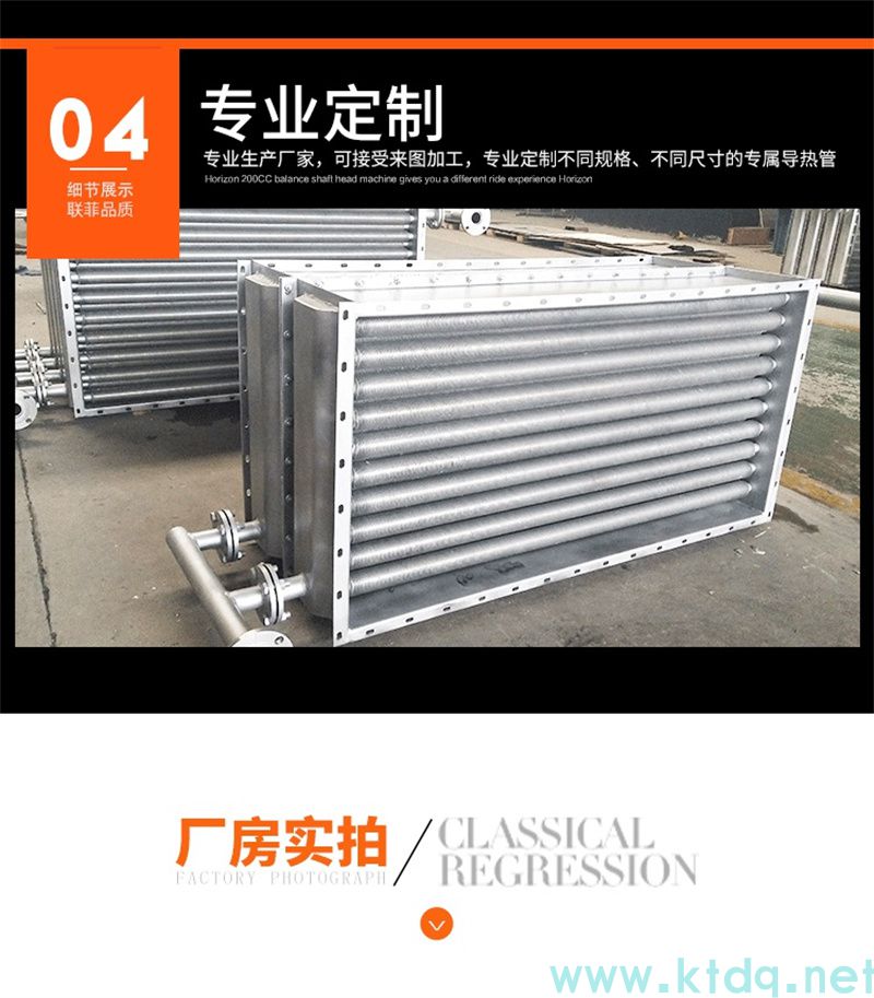 SRZ型空氣加熱器 —— 高效熱風解決方案(圖10)