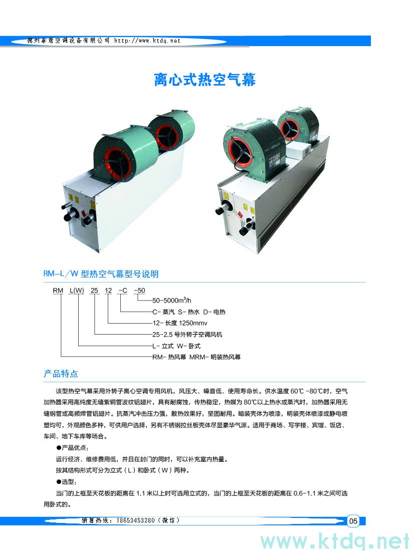 空調(diào)匹數(shù)應(yīng)該如何選擇？