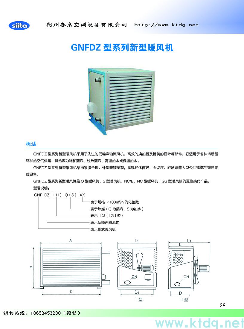 甘肅如何根據(jù)房間面積選擇合適匹數(shù)的分體式空調