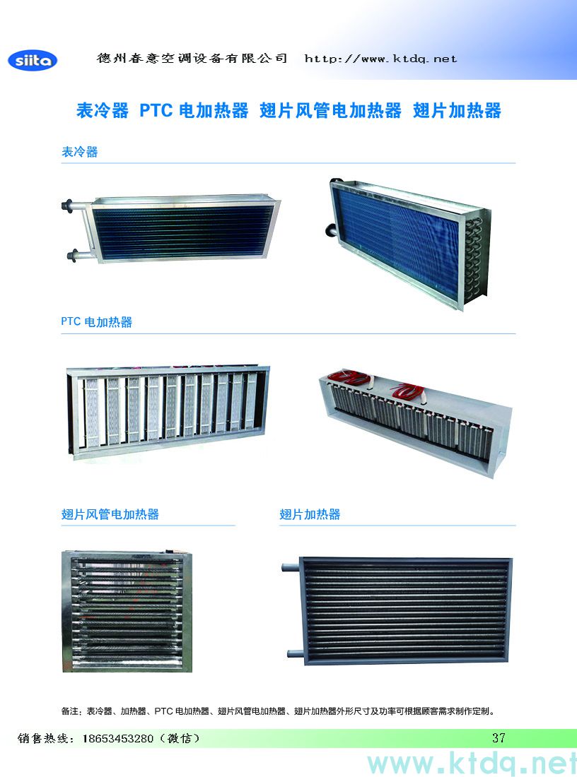 甘肅分體式空調的工作原理是什么？