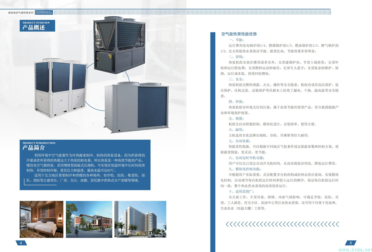 匹數(shù)大的分體式空調(diào)比匹數(shù)小的更耗電嗎？