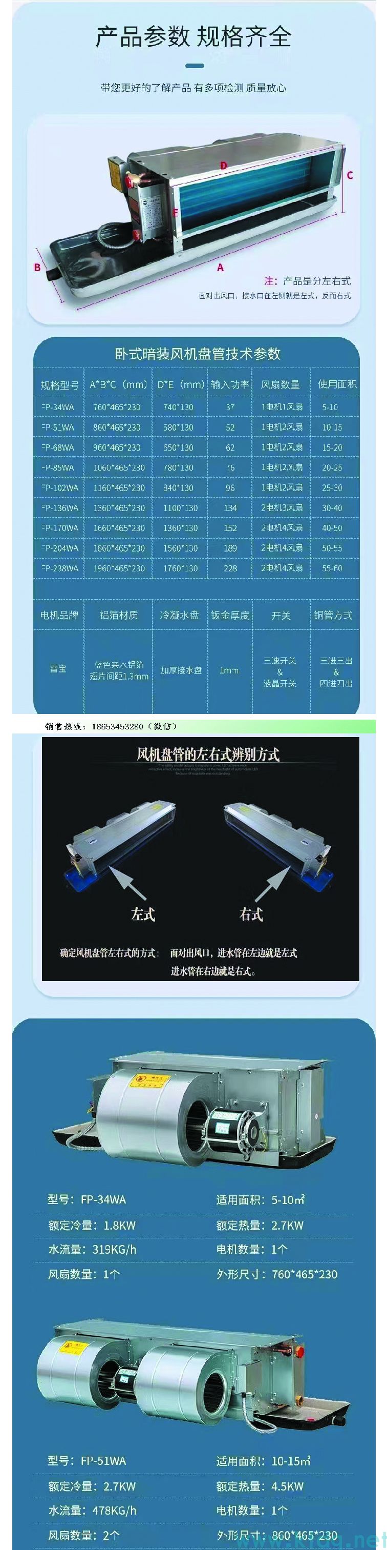 甘肅風機盤管運行時有風聲是怎么回事？
